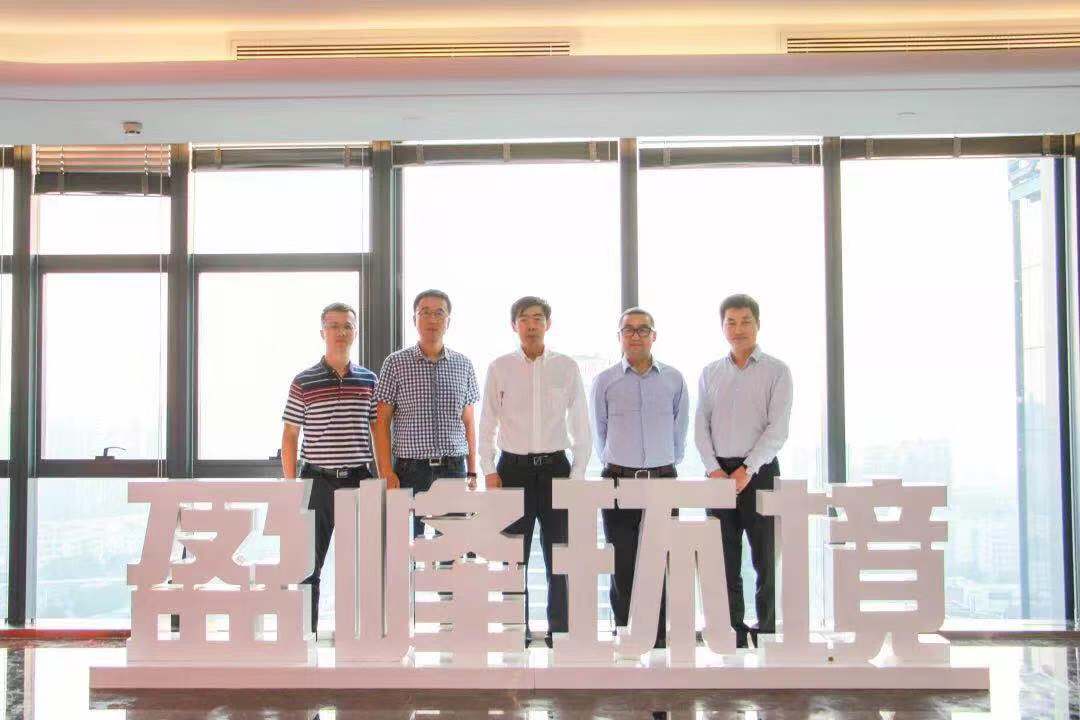 国家发改委环资司司长任树本一行莅临PG麻将胡了情形旅行考察