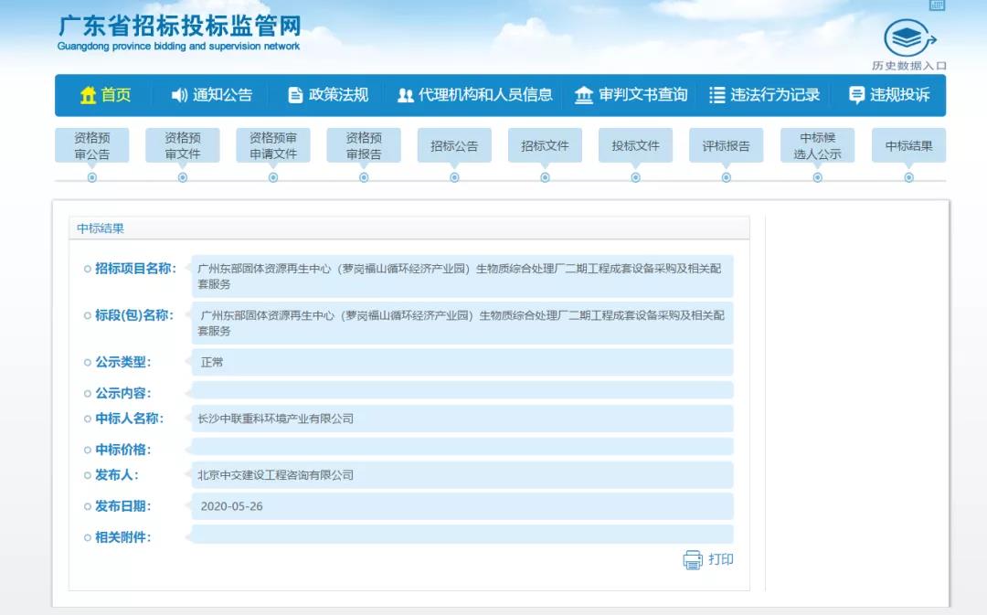 pg齫(ٷ)IOS/׿/ֻAPP