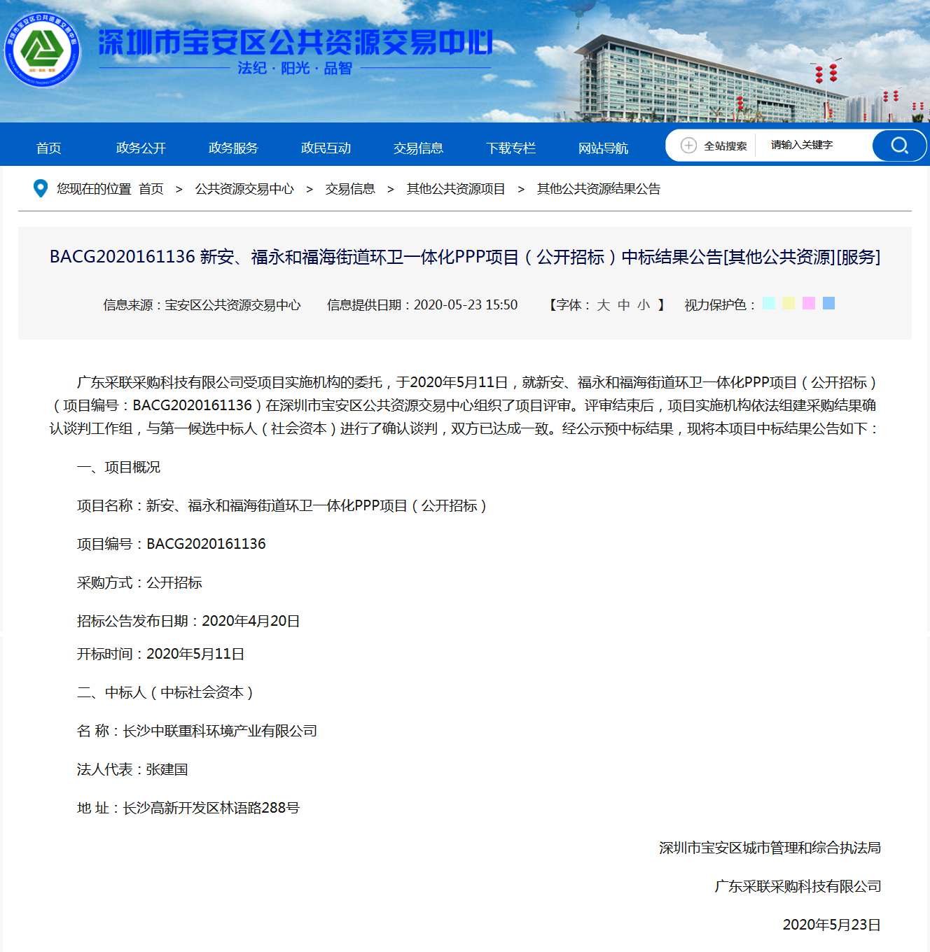 pg齫(ٷ)IOS/׿/ֻAPP