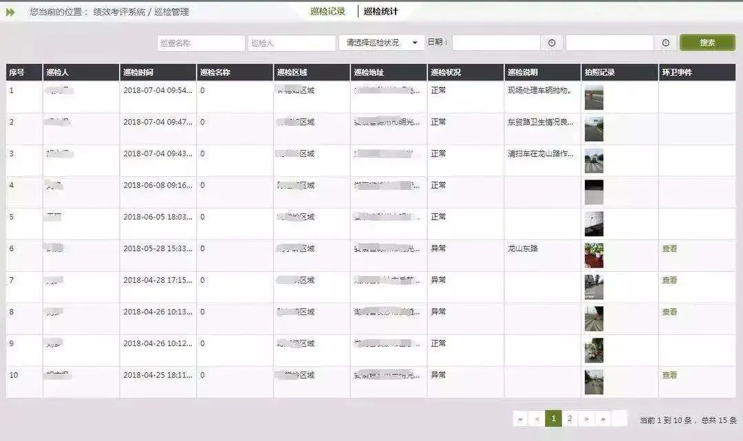 pg齫(ٷ)IOS/׿/ֻAPP