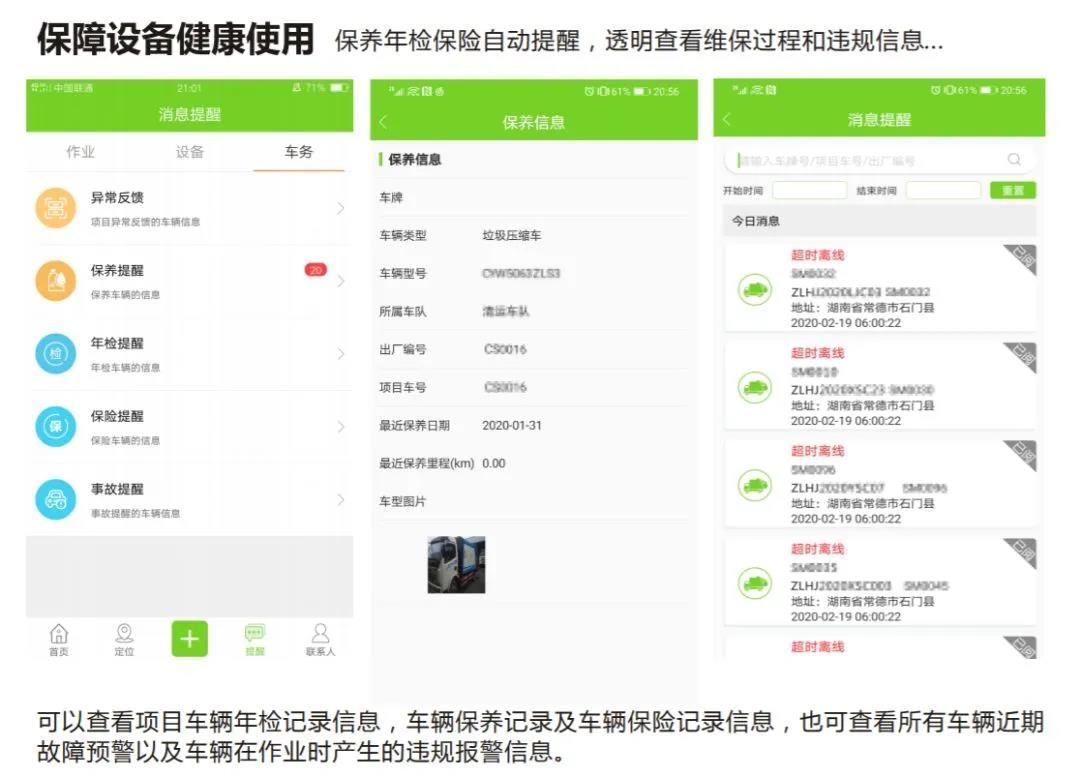 pg齫(ٷ)IOS/׿/ֻAPP