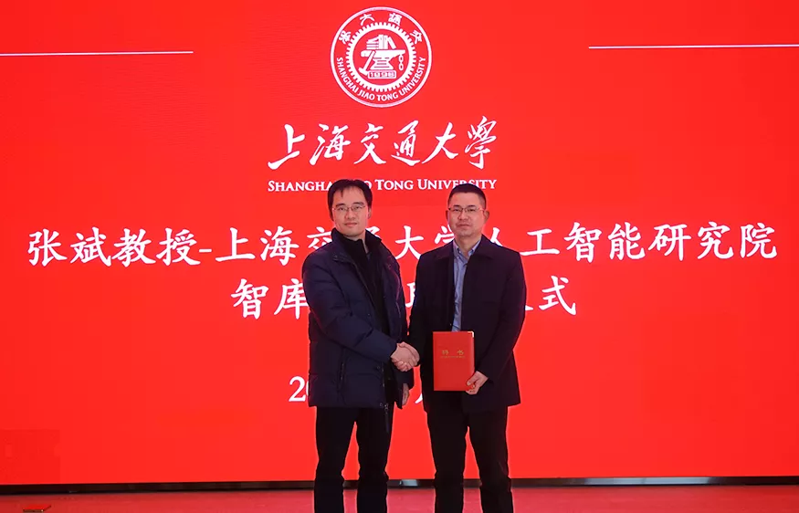 PG麻将胡了情形首席手艺官张斌受邀在上海交通大学讲座报告并受聘为人工智能智库专家