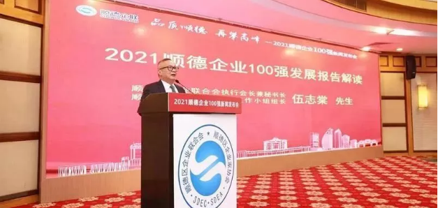 PG齫ٵǡ2021˳ҵ100ǿ