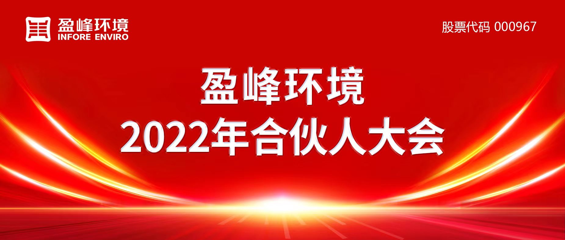 Я費£PG齫2022˴Բ