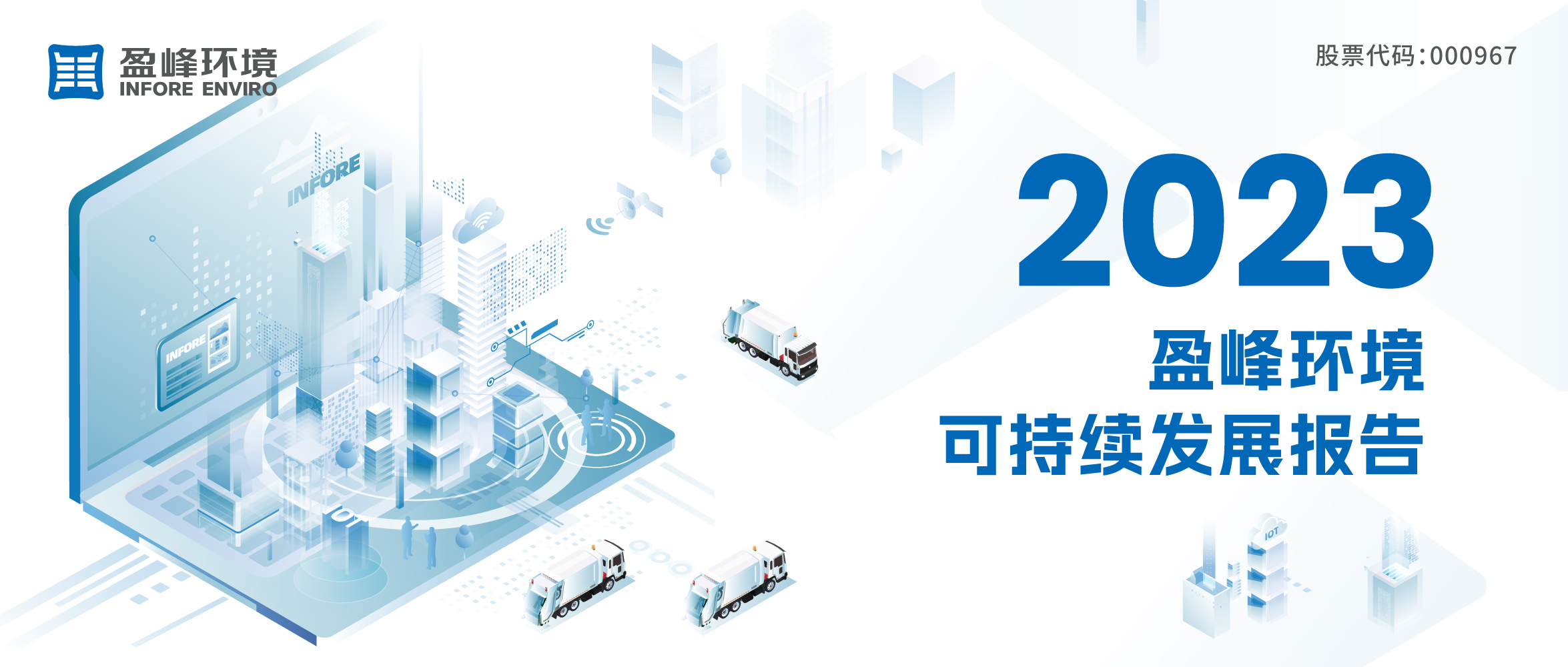 2023PG齫οһ