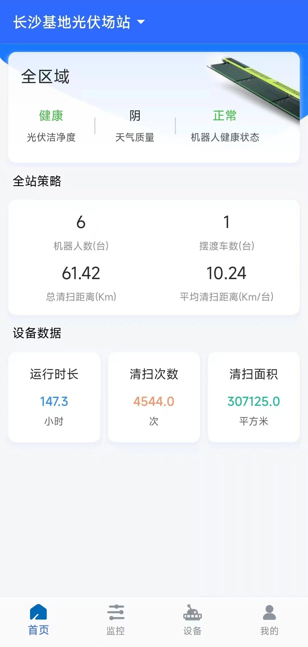 pg齫(ٷ)IOS/׿/ֻAPP