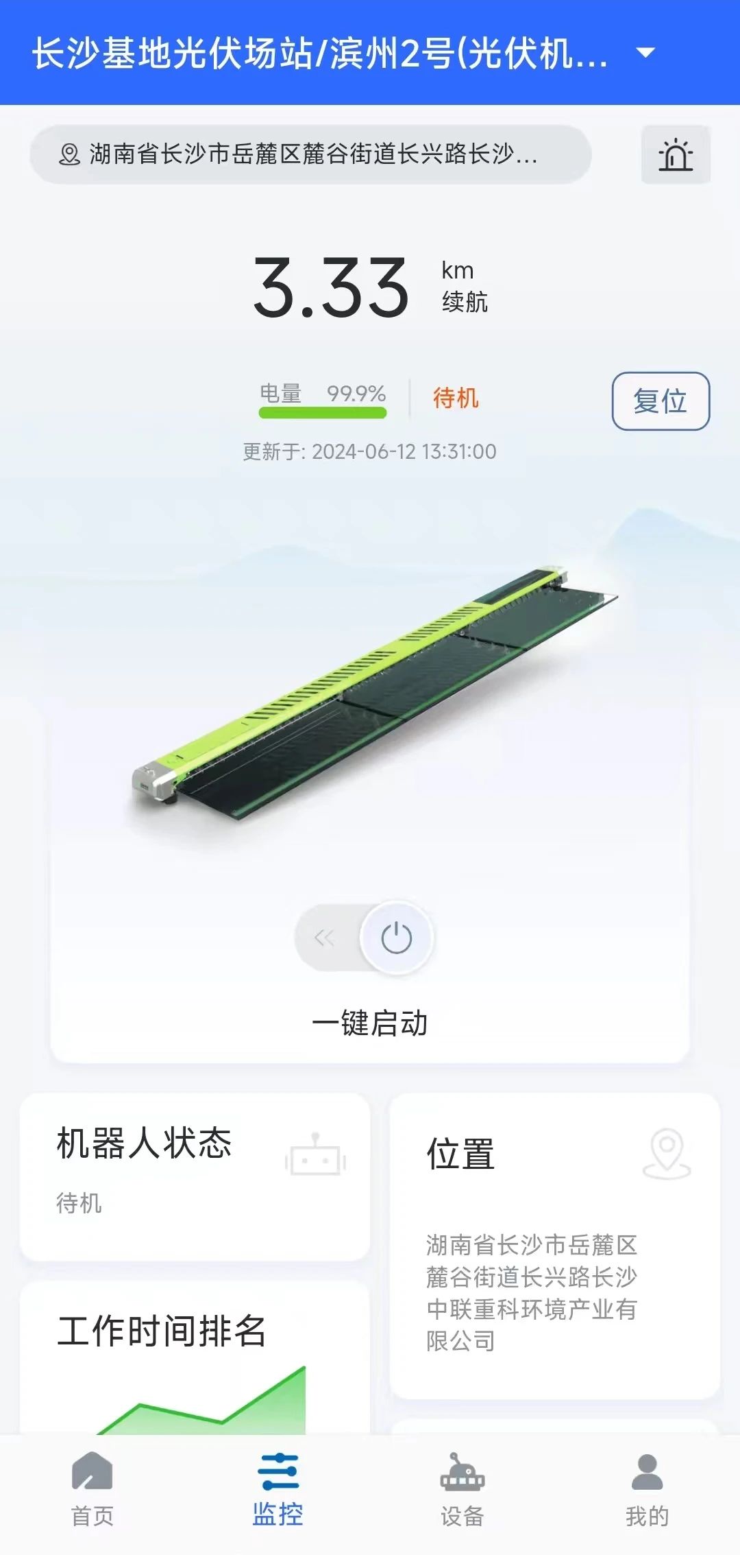 pg齫(ٷ)IOS/׿/ֻAPP