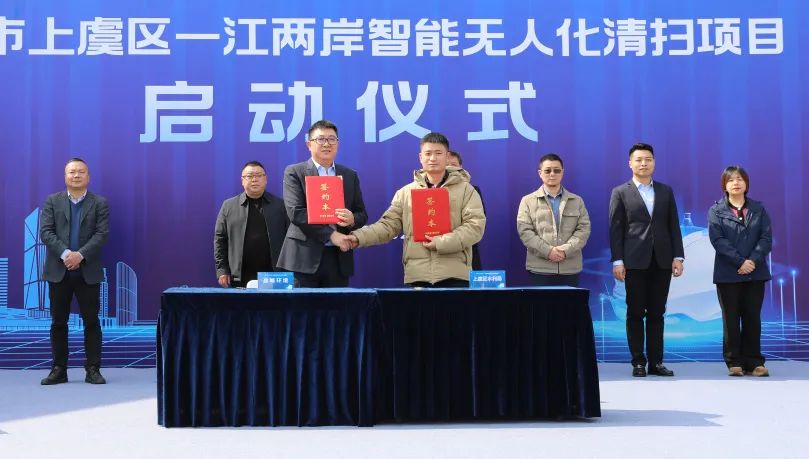 绍兴首个智能无人化清扫项目启动！PG麻将胡了情形迈入AI+清洁服务机械人3.0时代