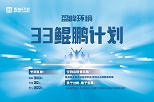 PG齫33